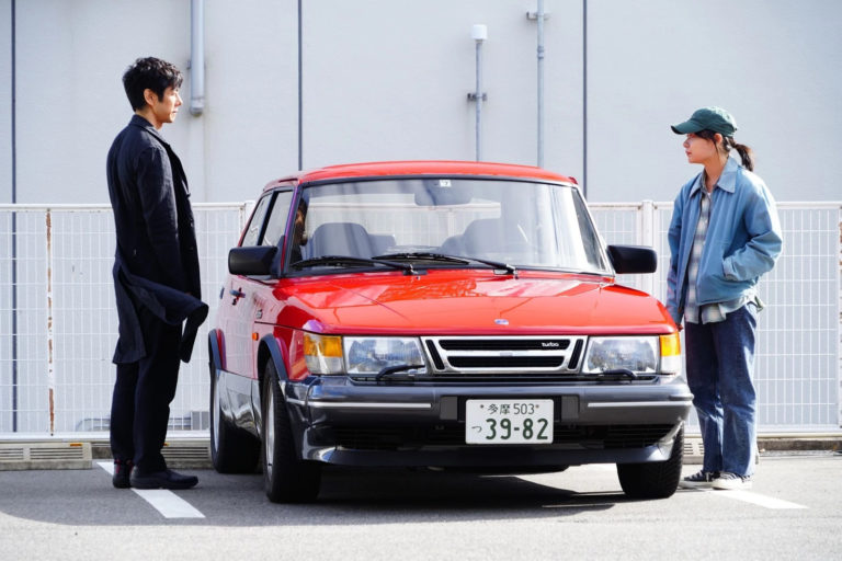 Film Drive My Car © 2022 Filmtopia
