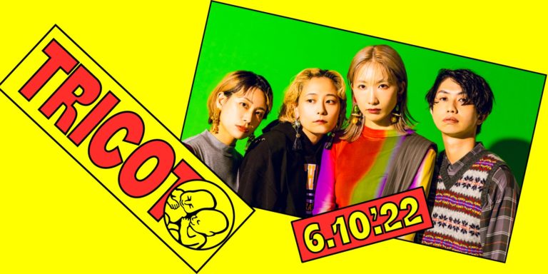 tricot-tickets3 (2)