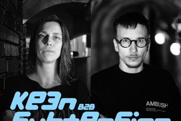 Pohoda 2026 aj v znamení drum and bass, spolu s Drumatique crew chystá špeciálnu festivalovú noc